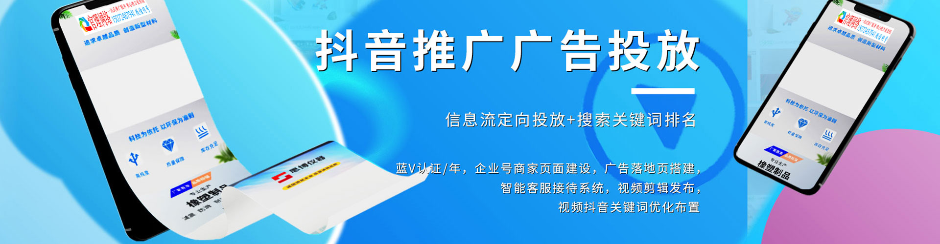 岚县百度竞价赚钱