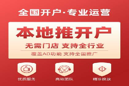 成功案例：百度包年竞价如何助力电商发展