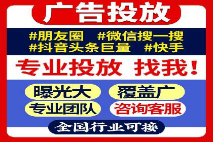 百度推广价格调整对商家销售额的影响